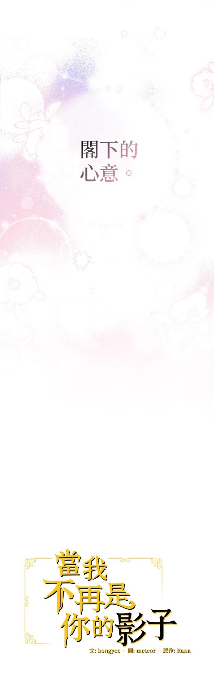 第48话12