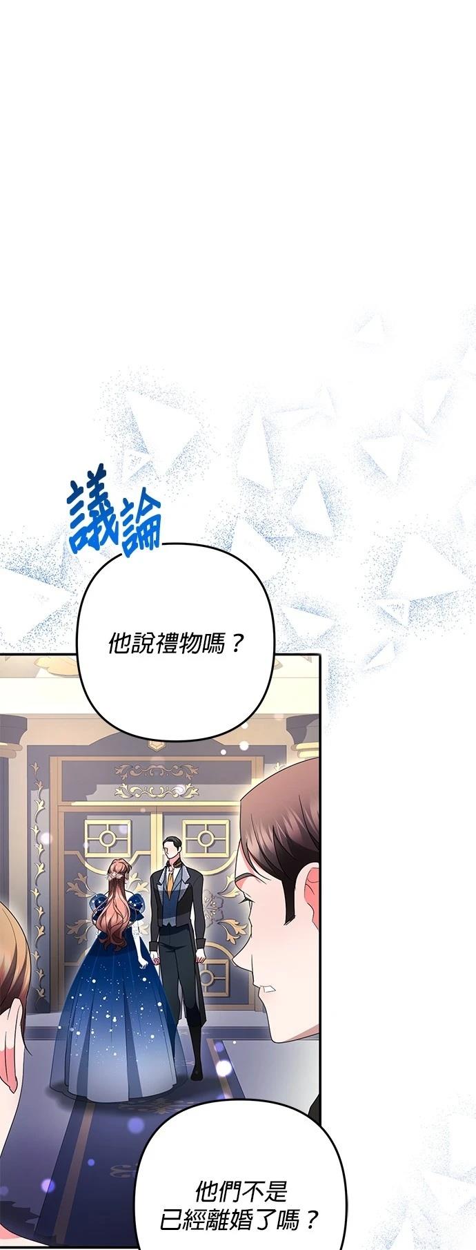 第35话26