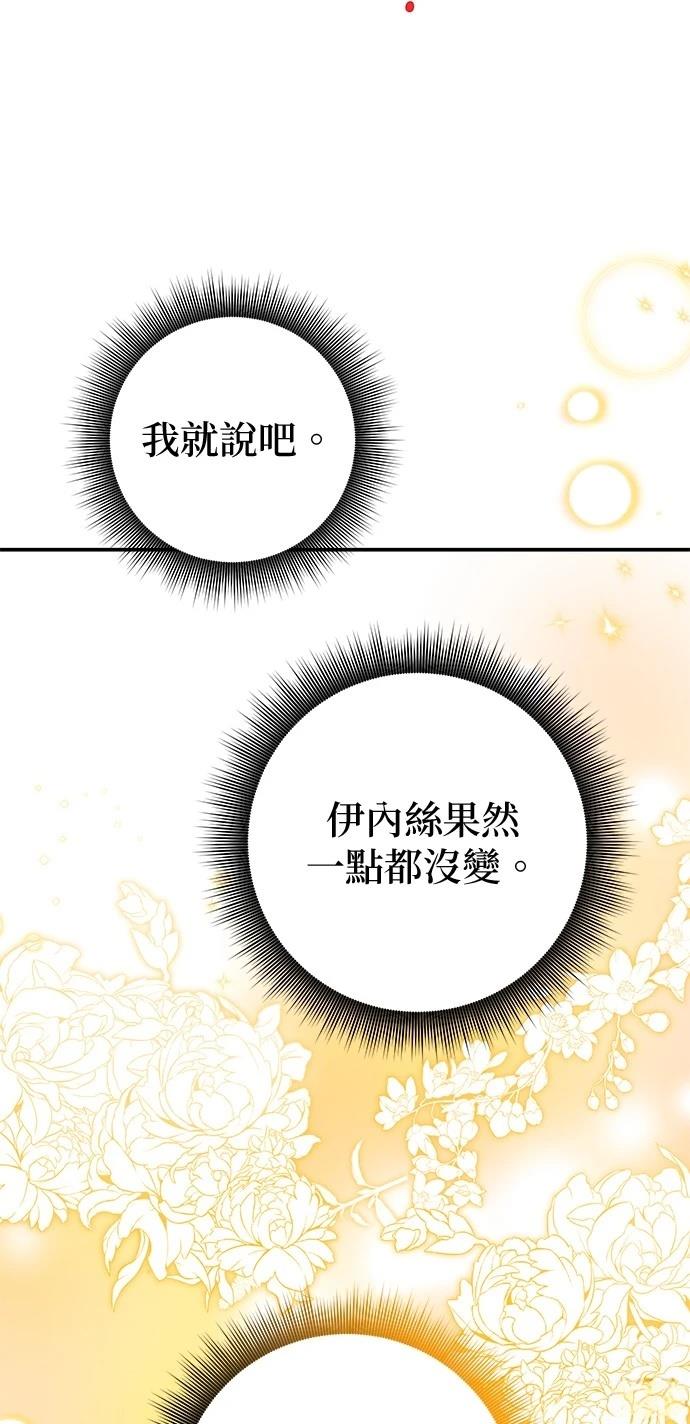 第35话37