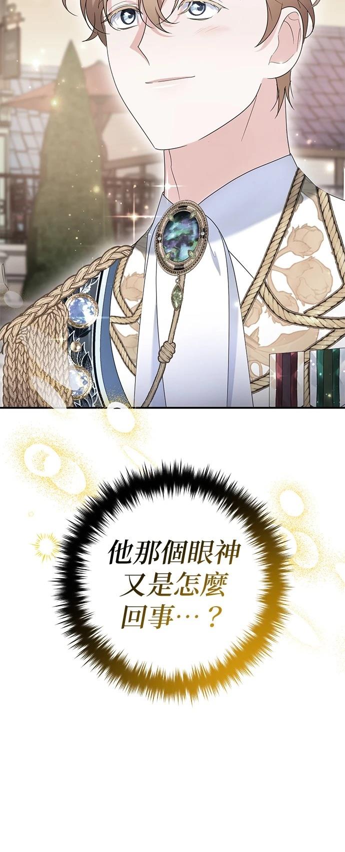 第46话32