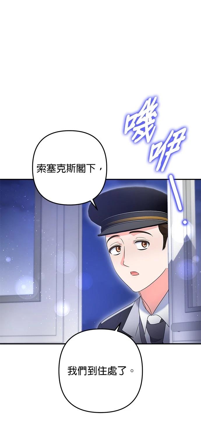 第49话47