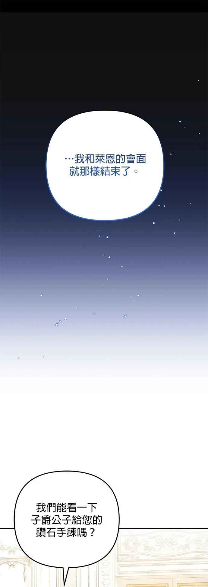 第57话41