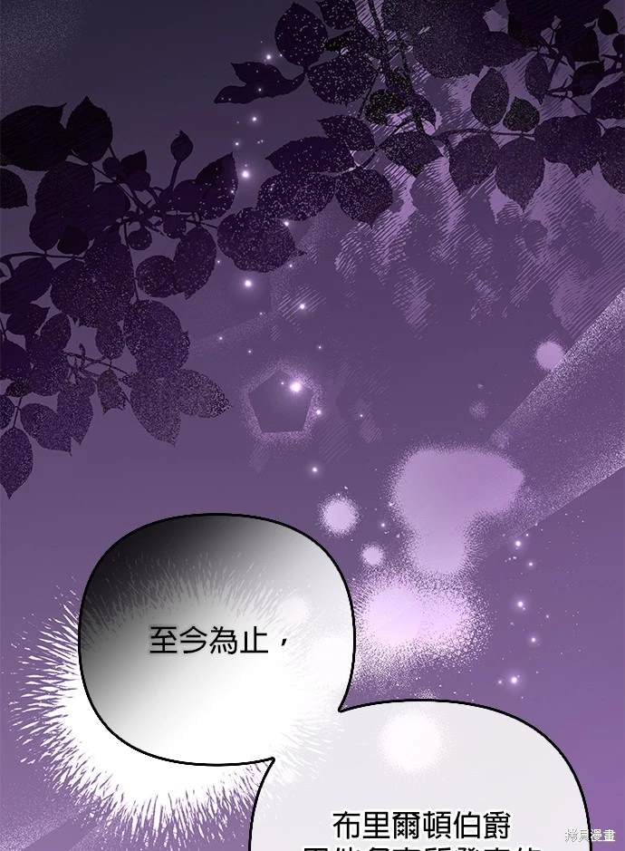 第5话13