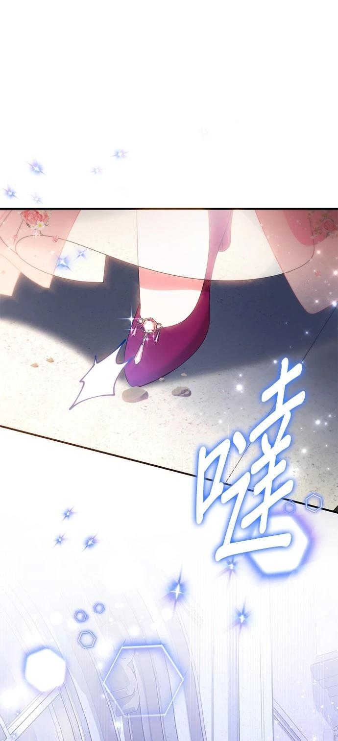 第47话85