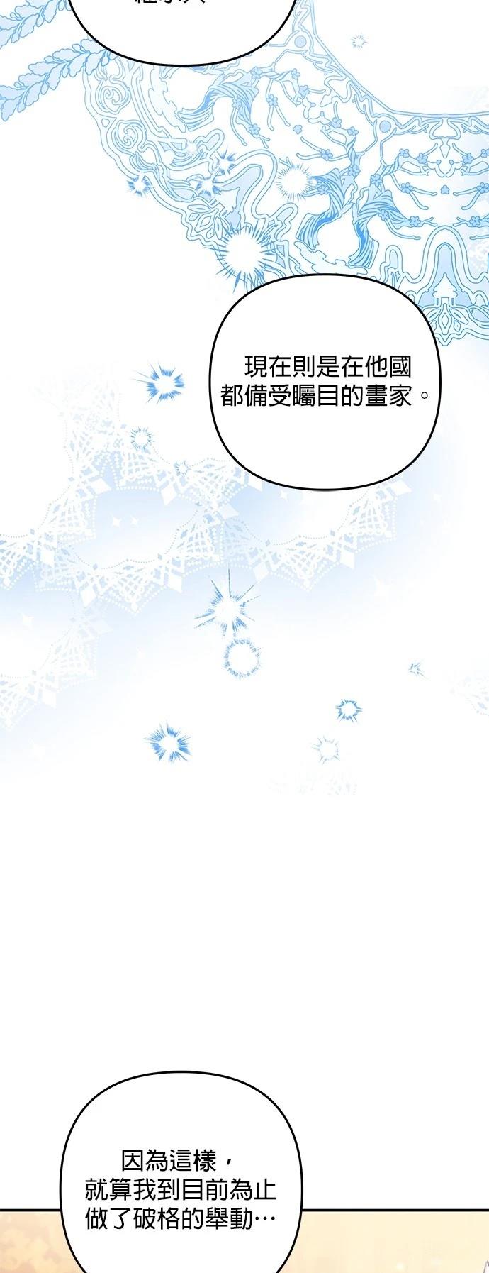 第53话52