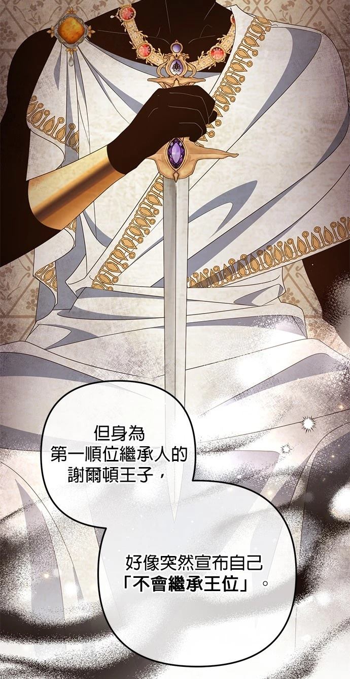 第45话13