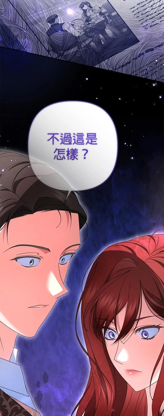 第56话5