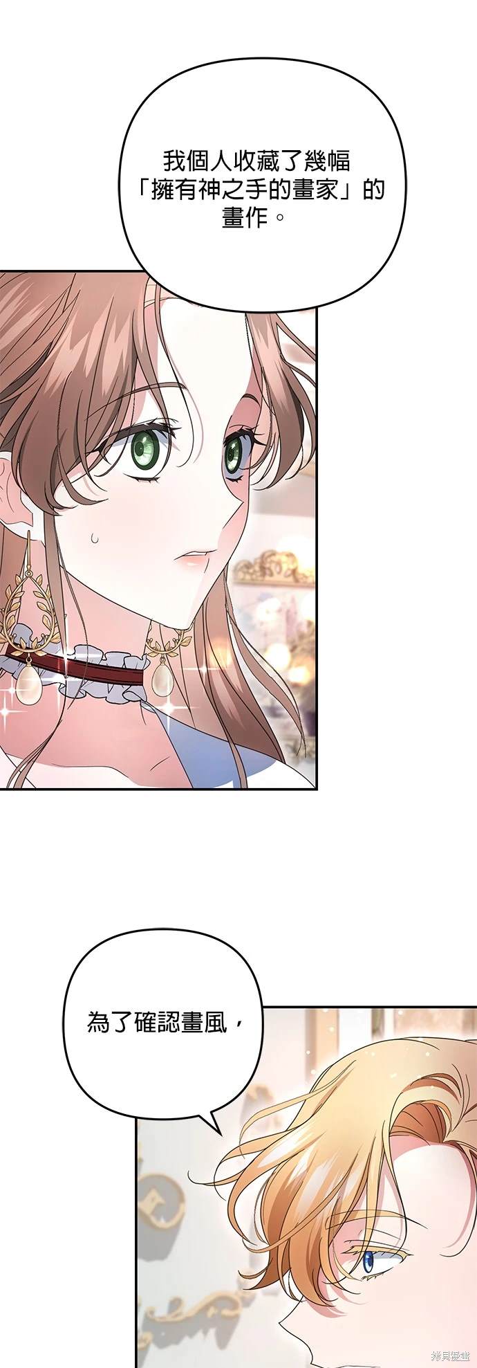 第6话53