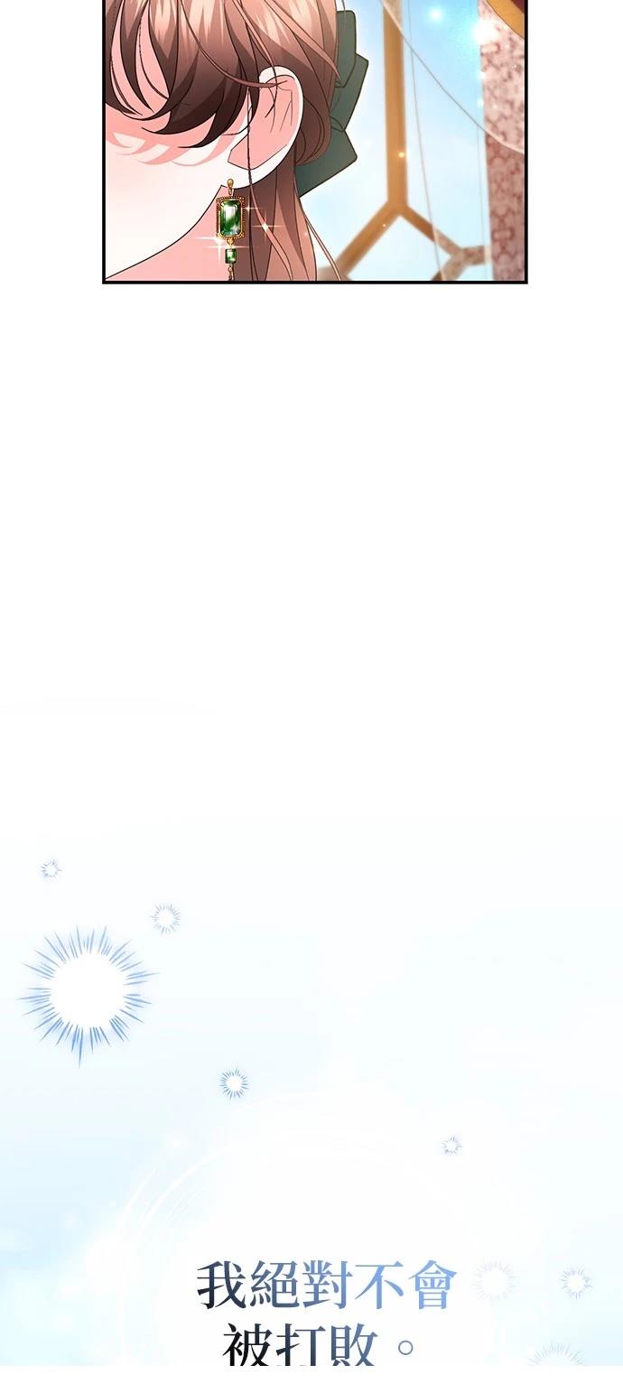第53话69