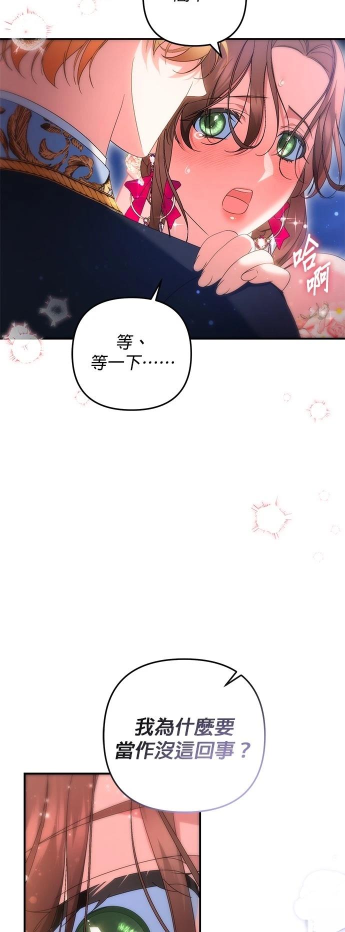 第48话60