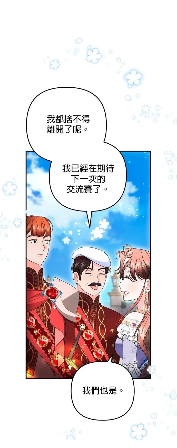 第38话27