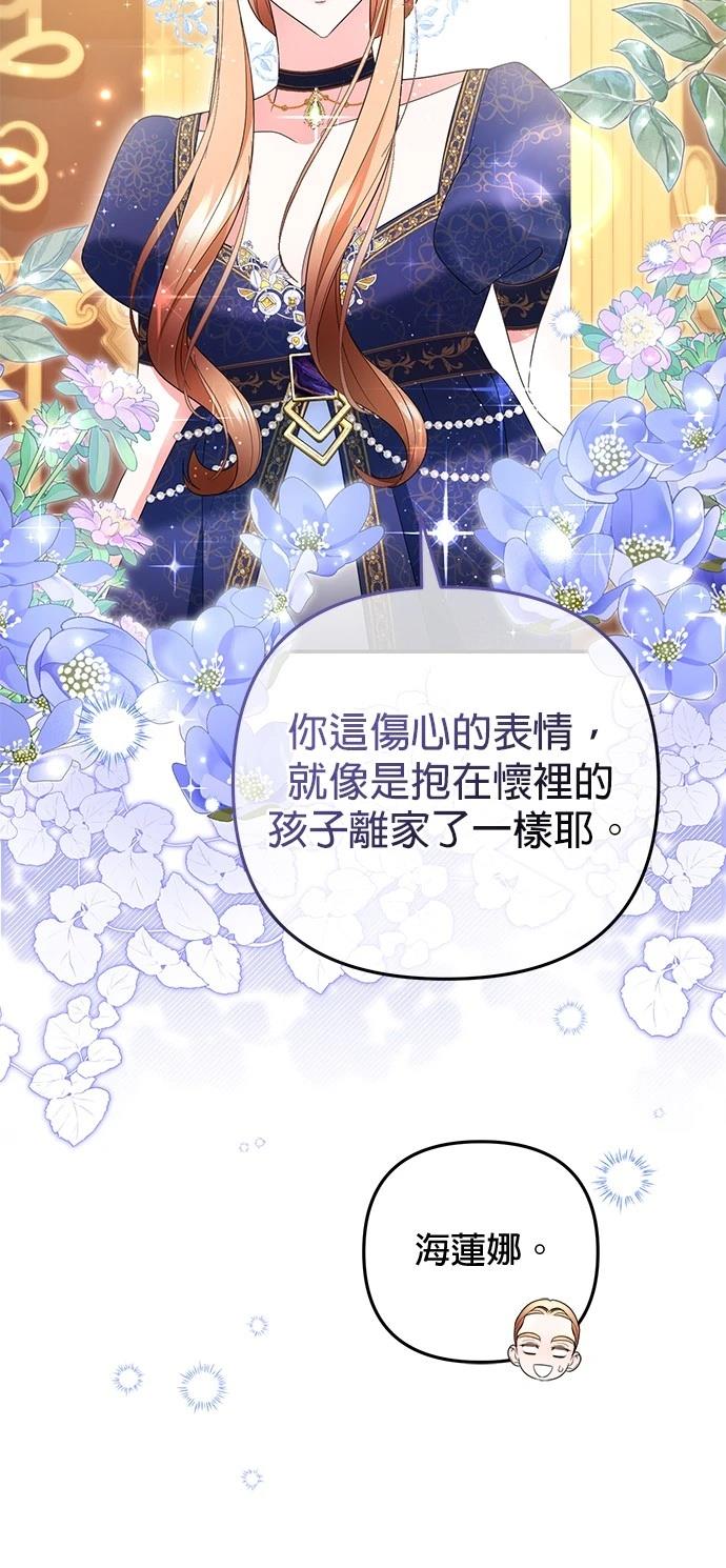 第40话54