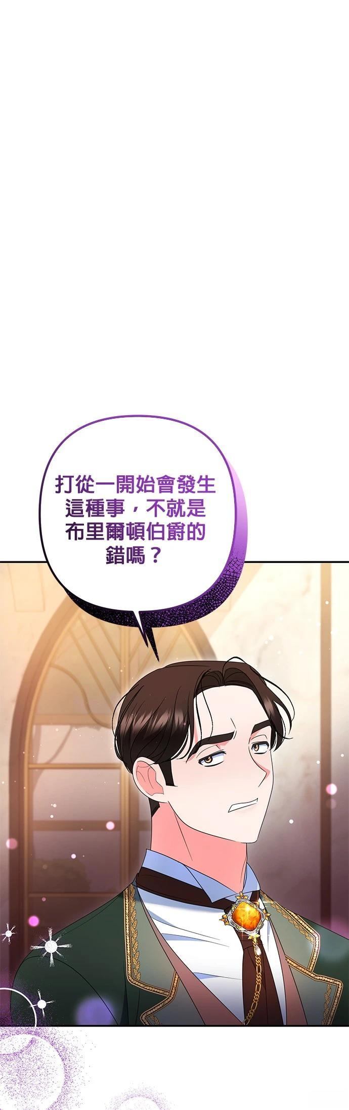 第36话40