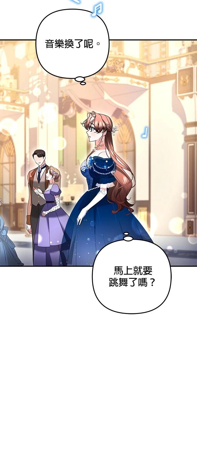 第34话44