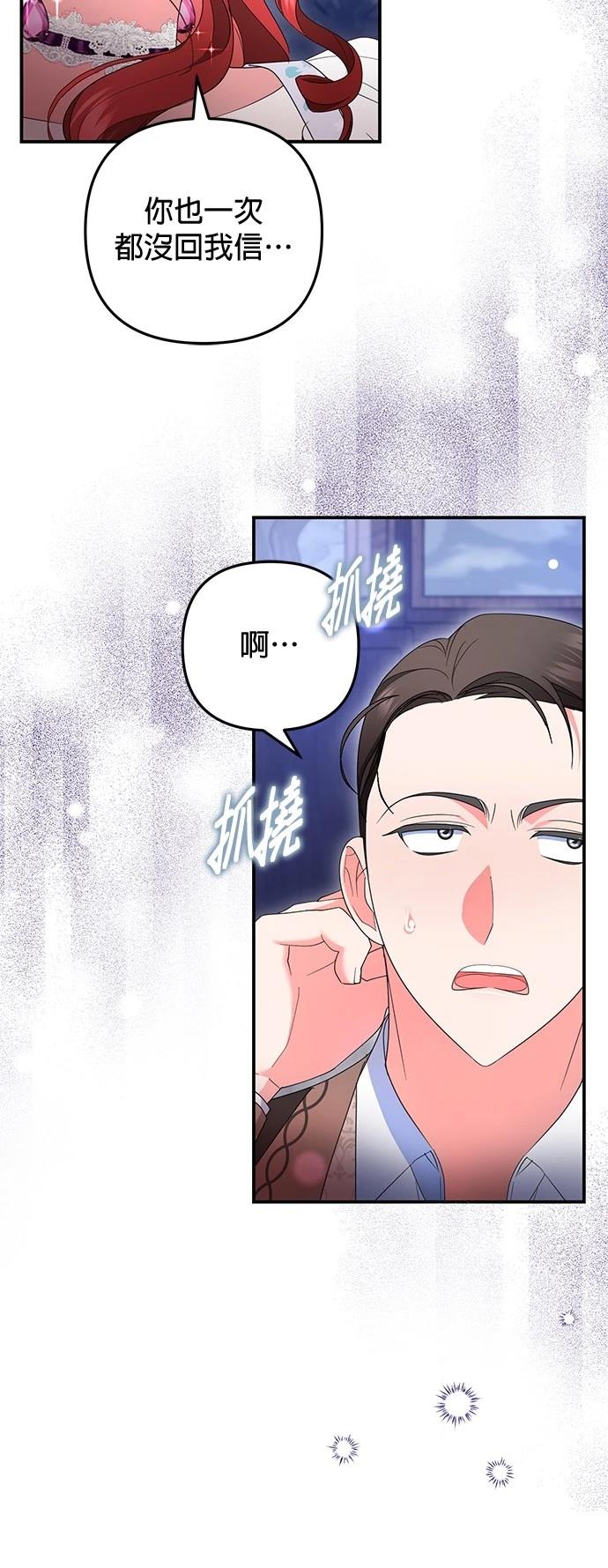 第42话9