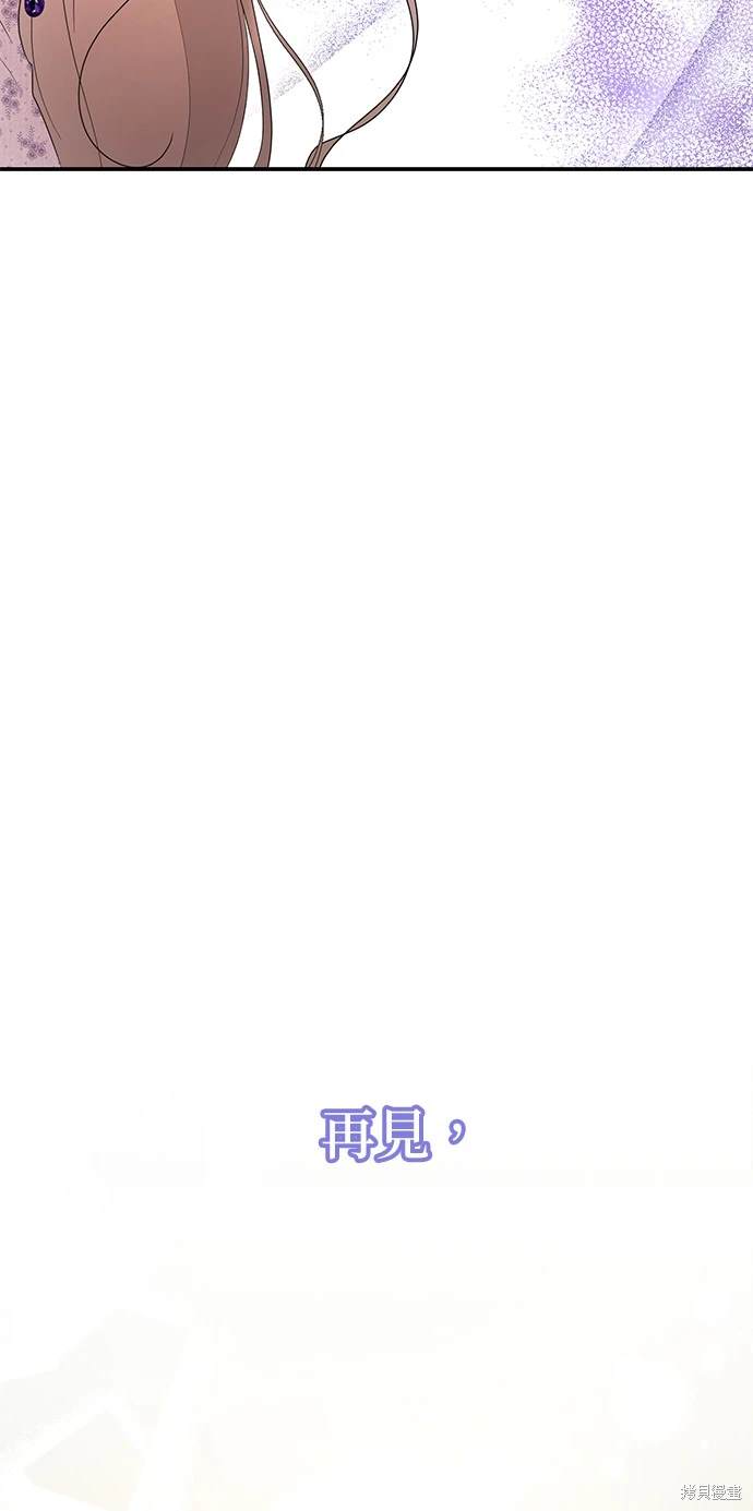 第3话81
