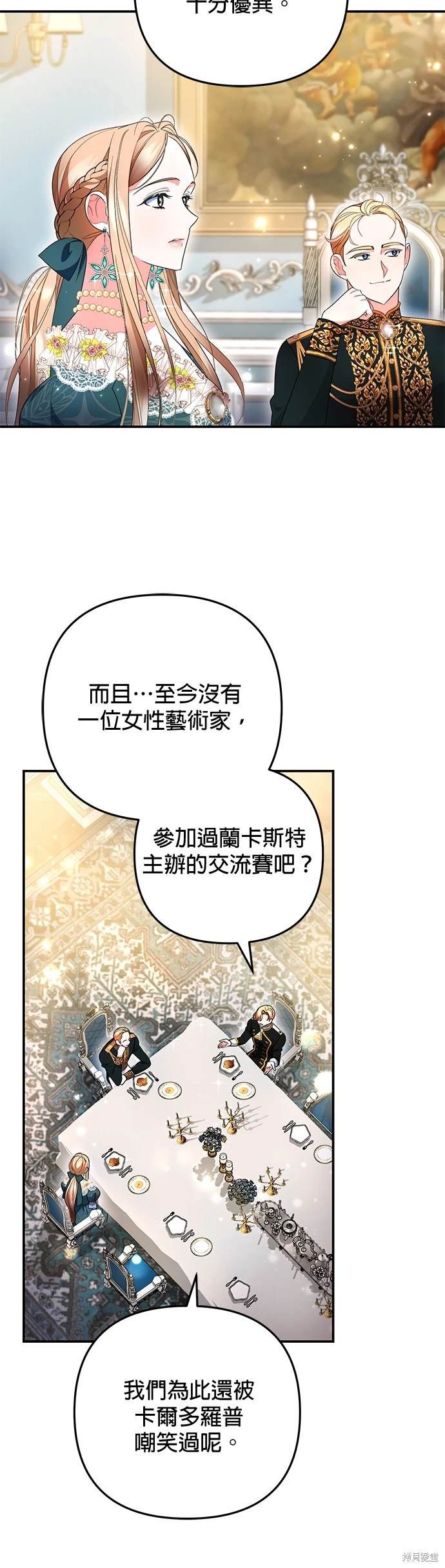 第20话46