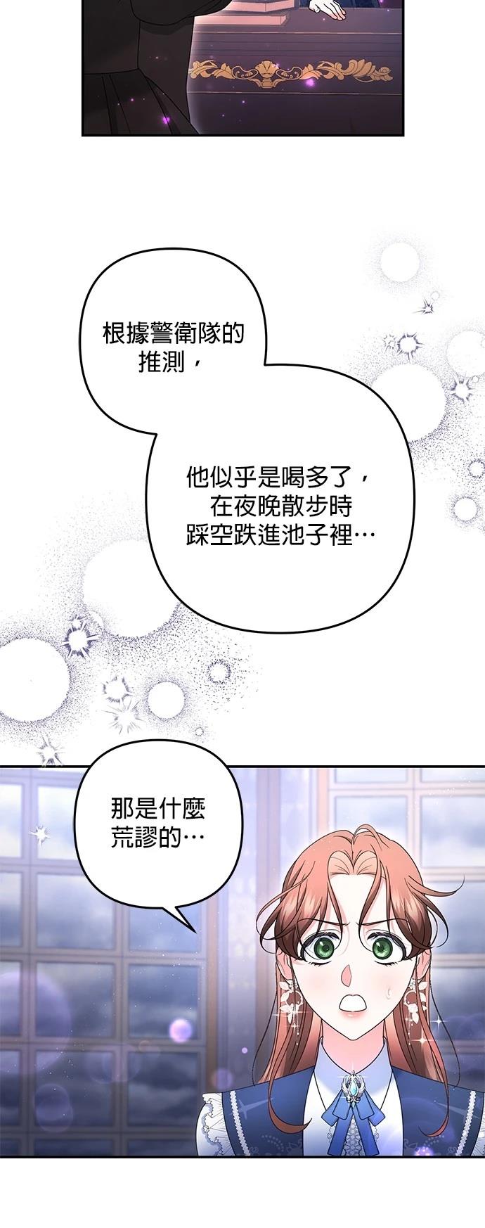 第57话2