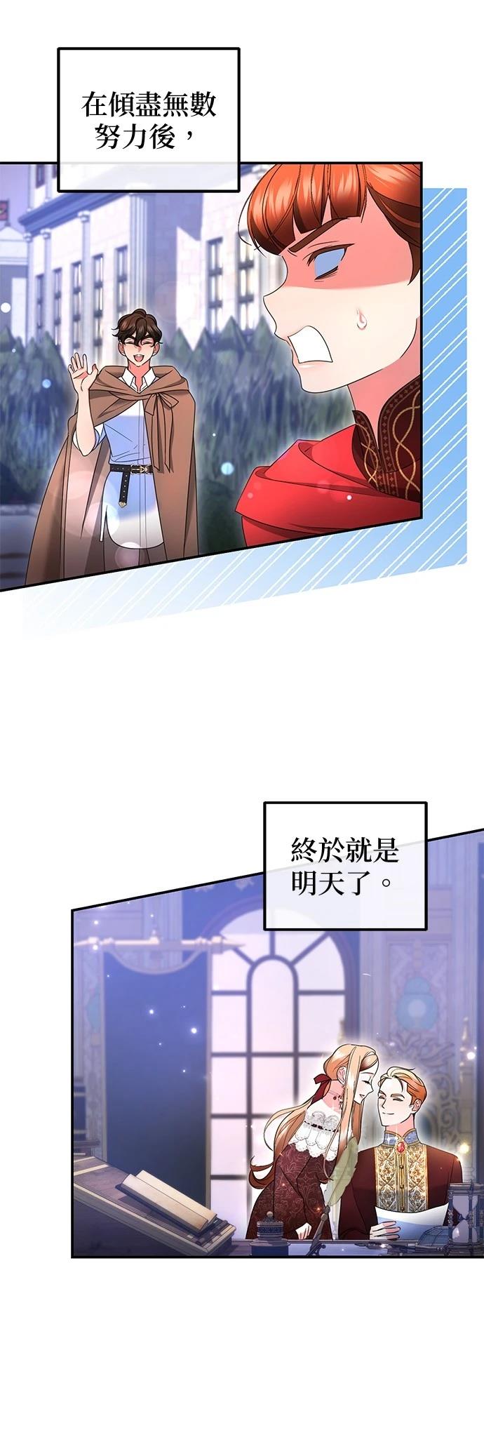 第30话66