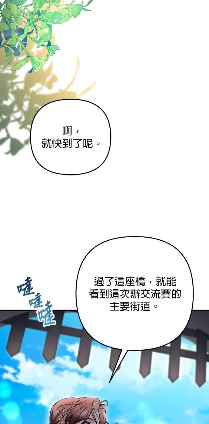 第31话37