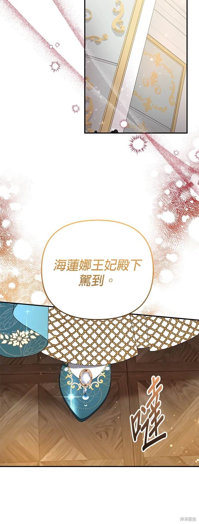 第20话14