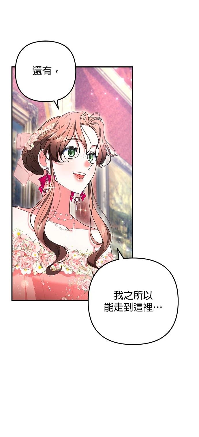 第47话26