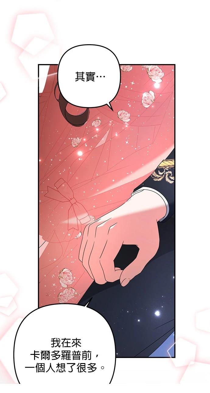 第49话33