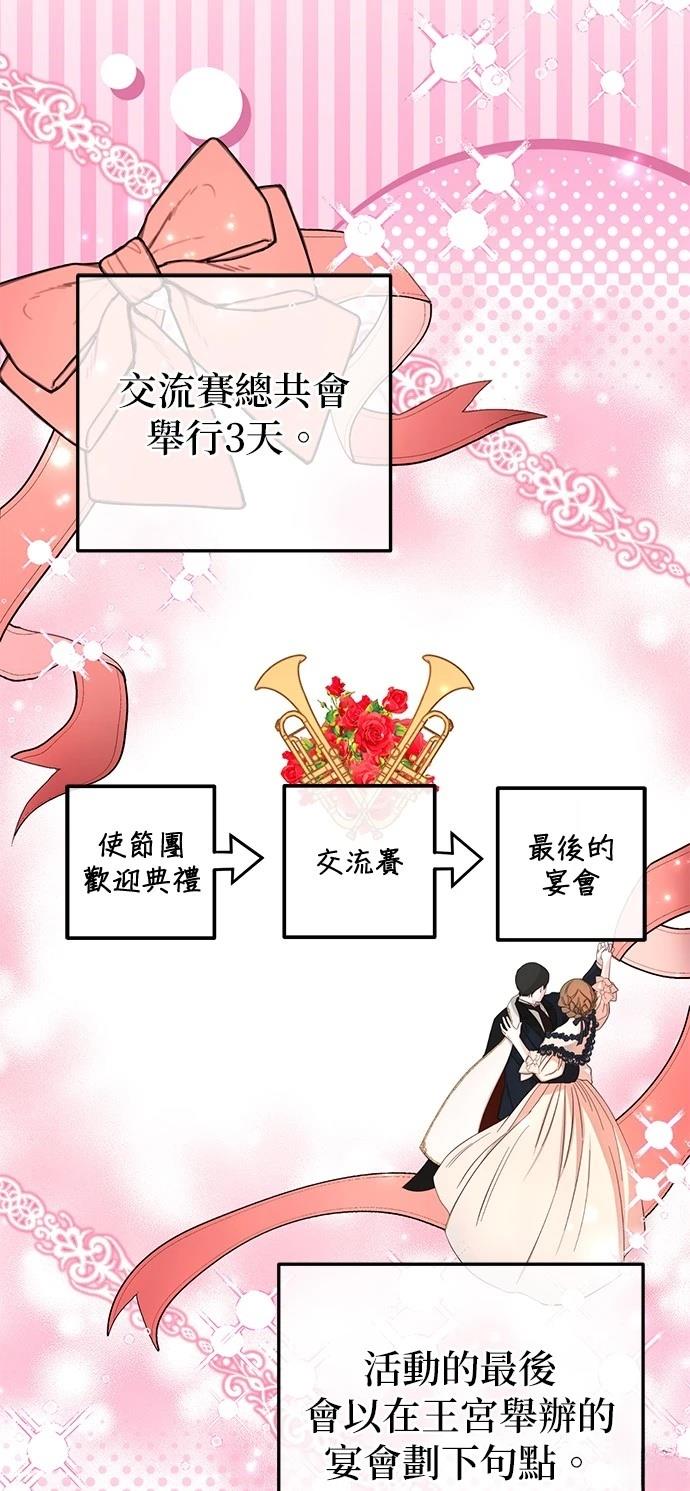 第29话9