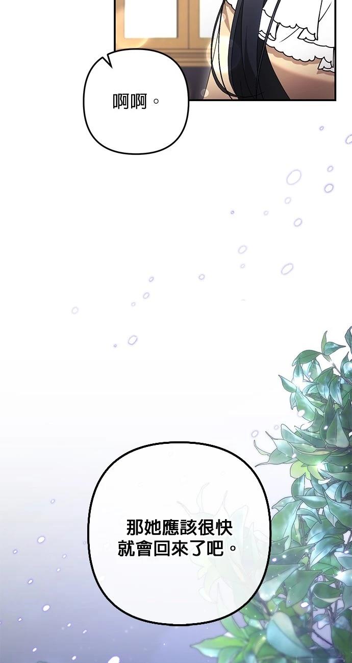 第49话4