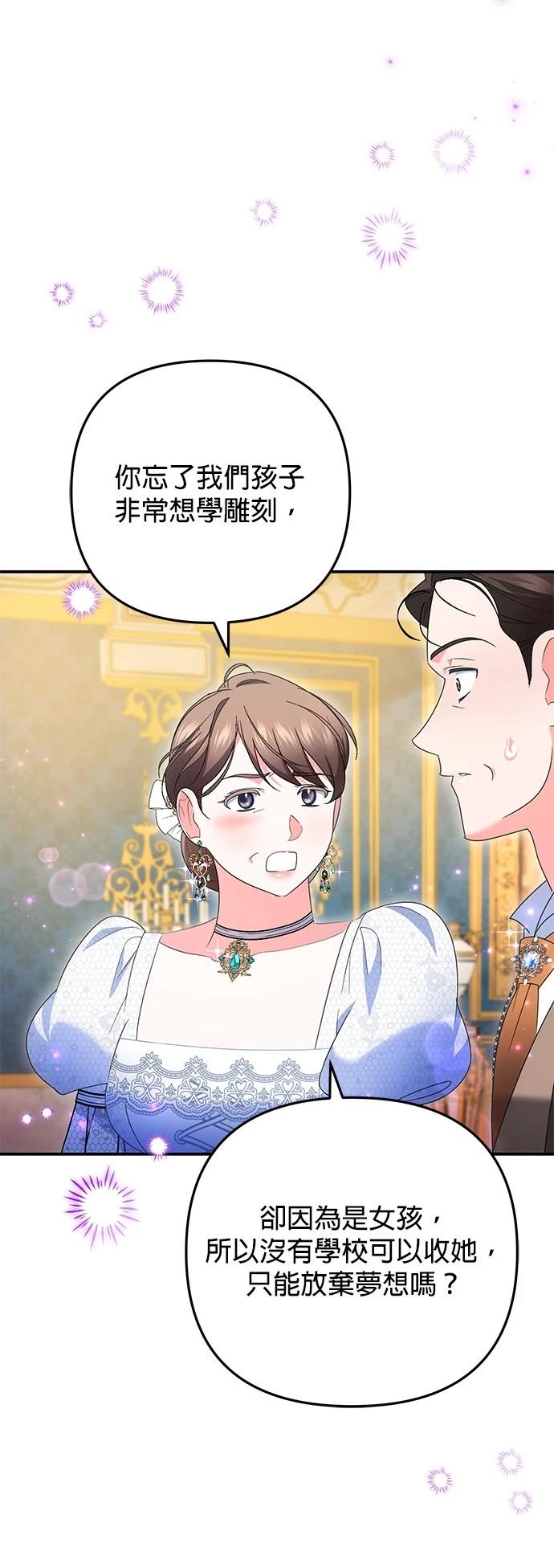 第53话38