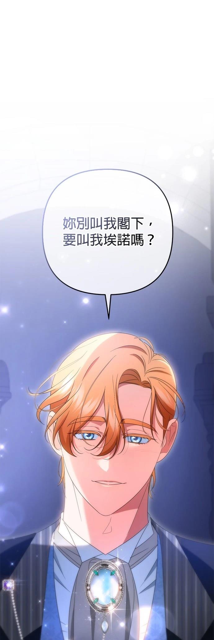第55话8