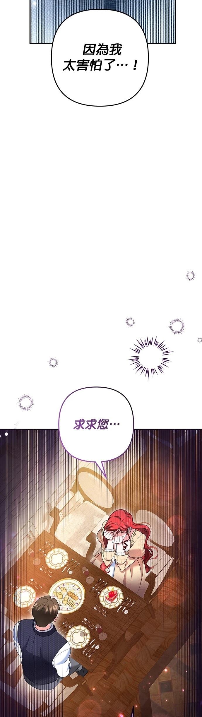 第54话31