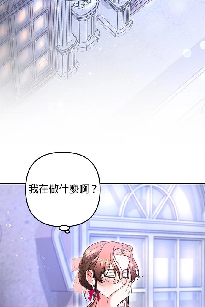 第47话72