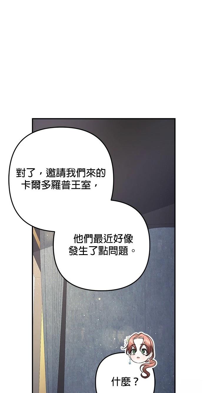 第45话11