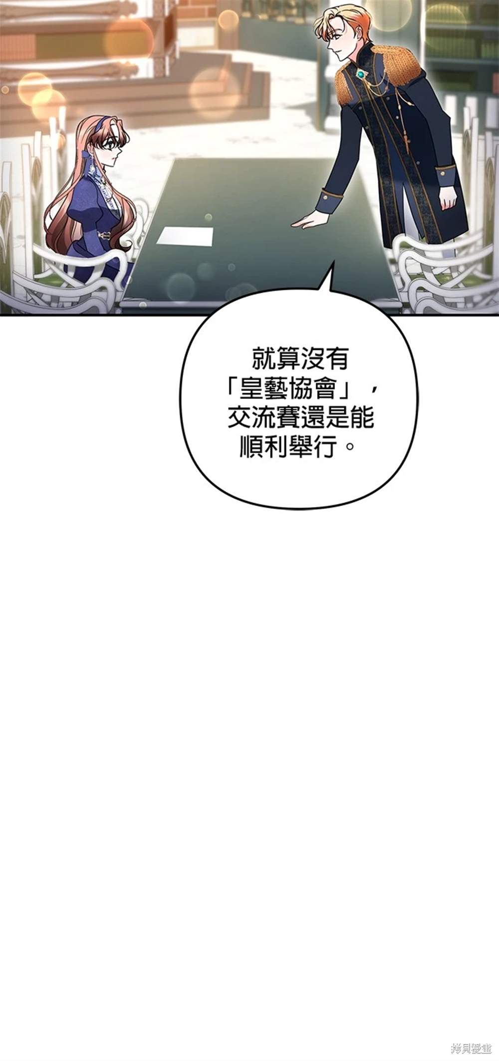 第28话14
