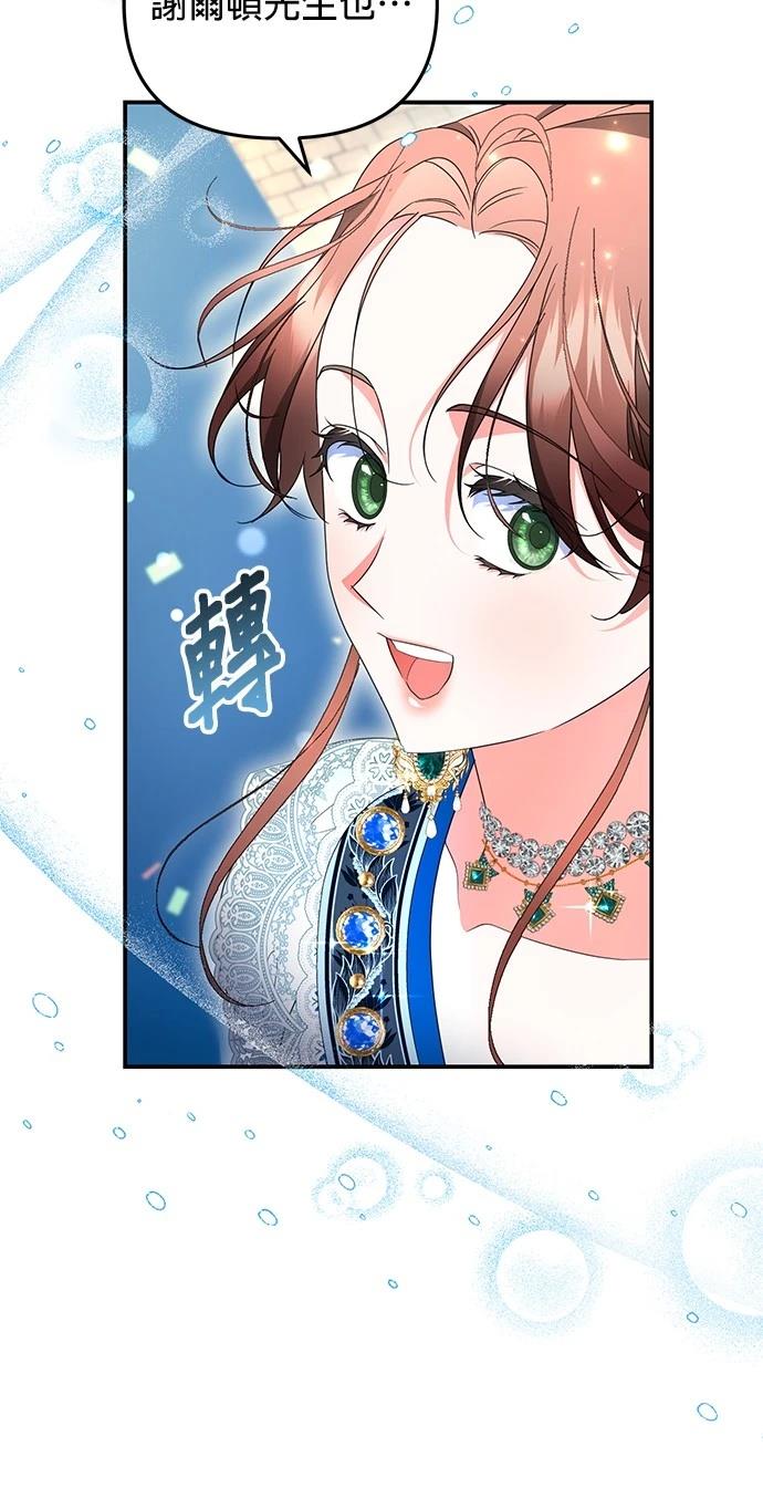 第31话63