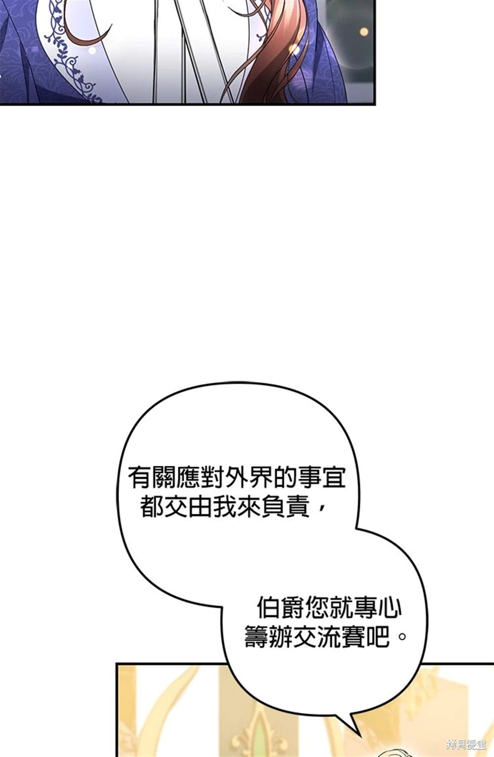 第28话32