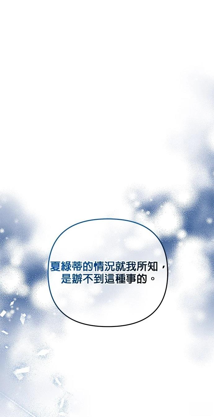 第55话50