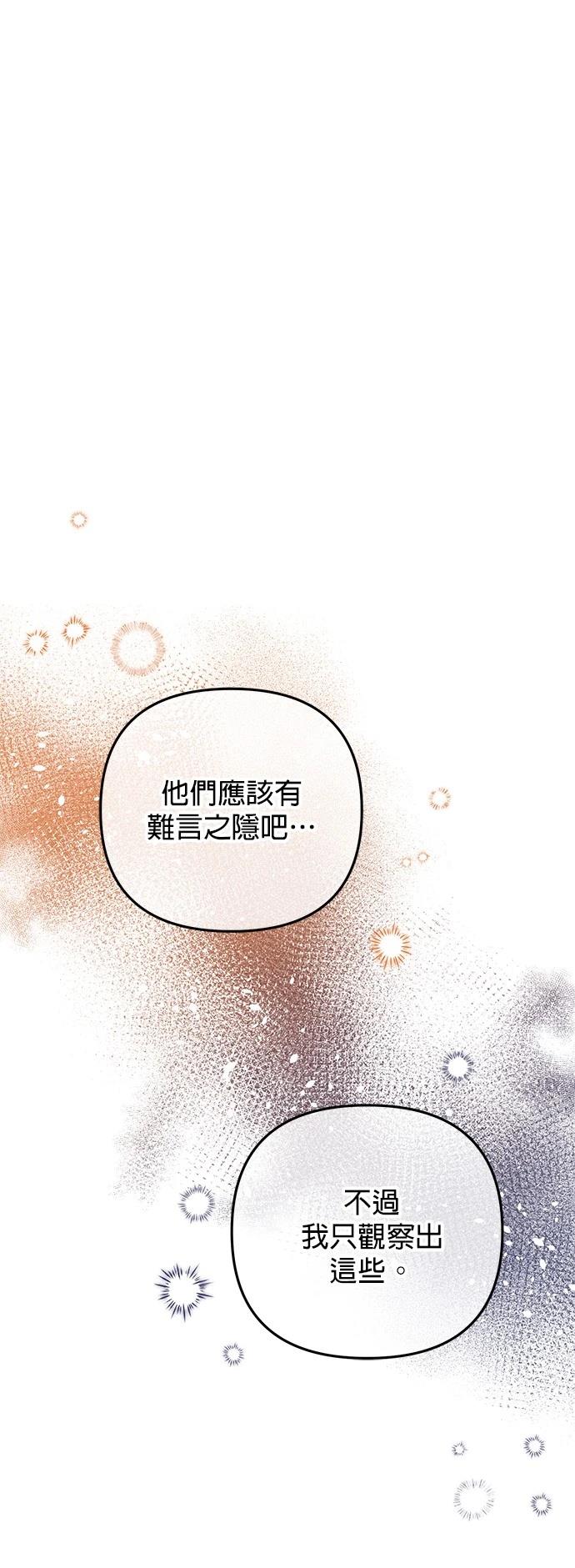 第31话13