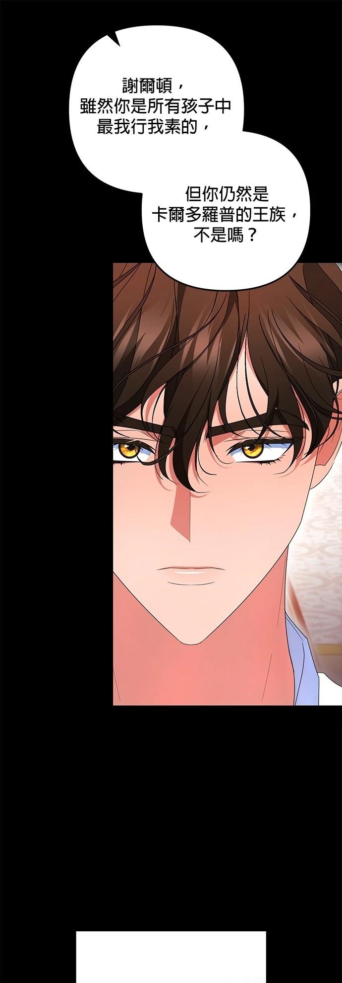 第30话45