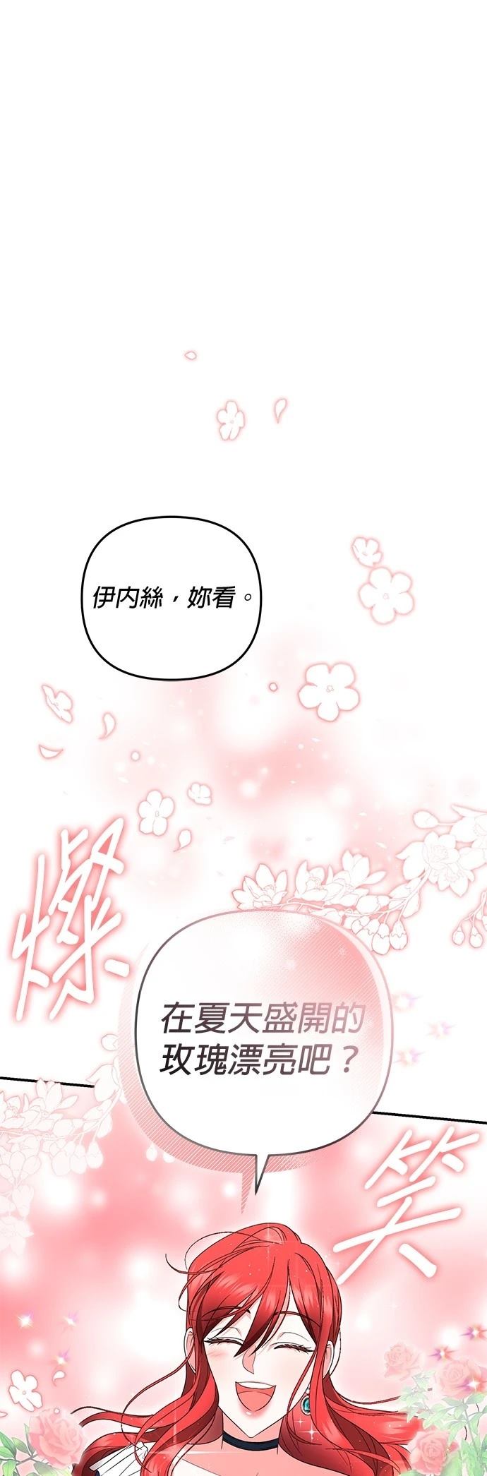 第44话14