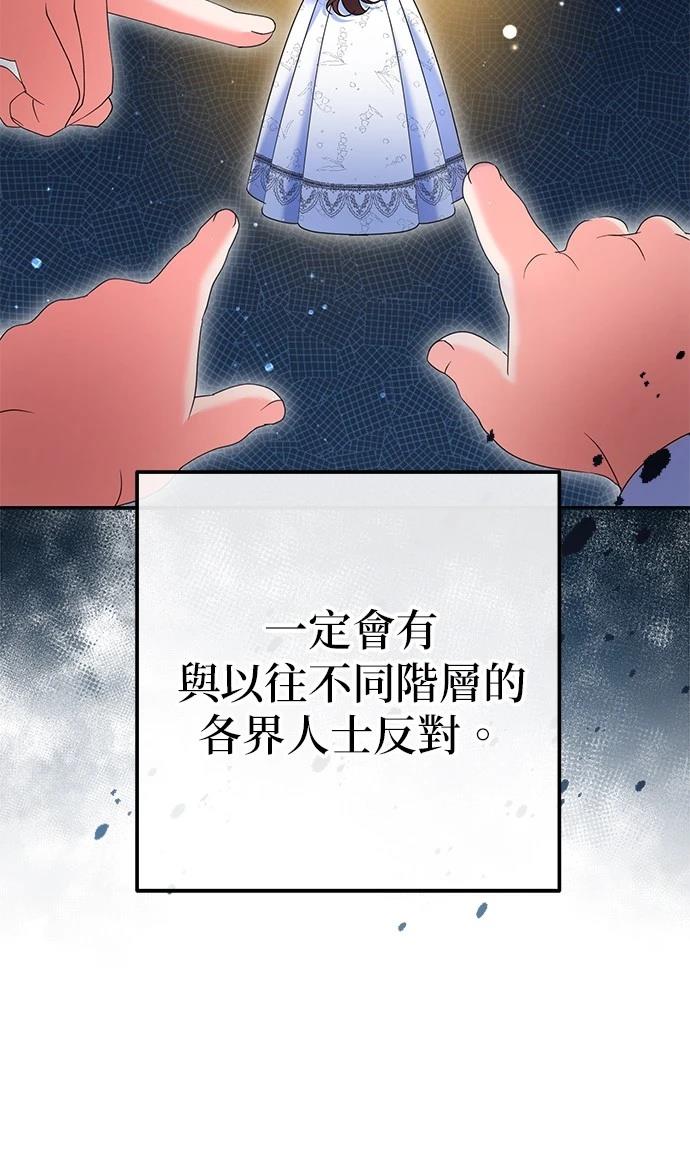 第52话14