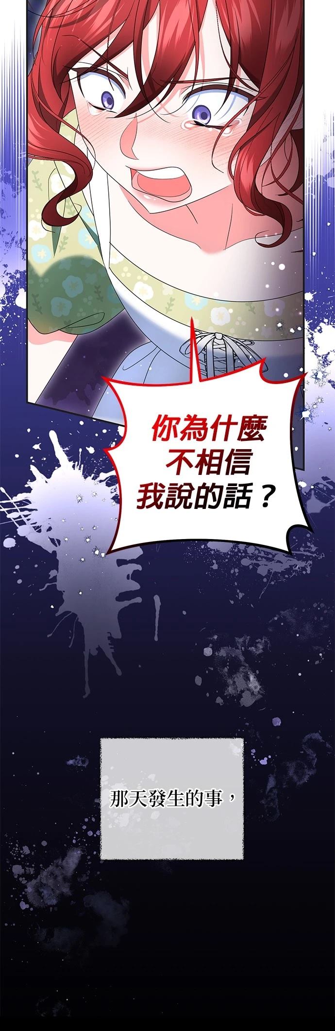 第43话69