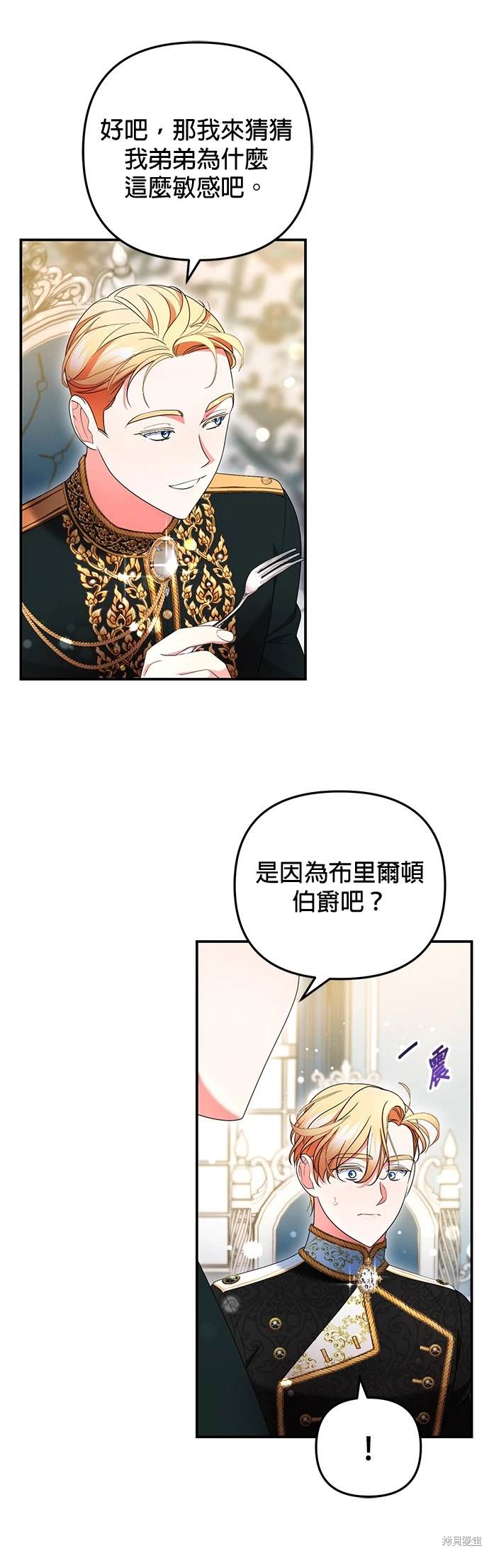 第20话5