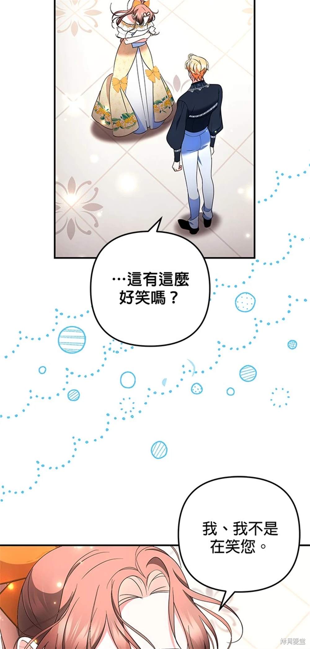 第28话68