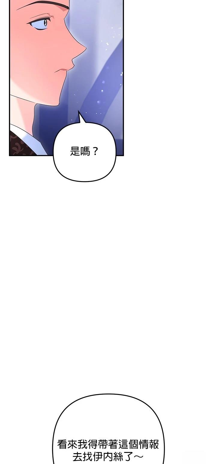 第56话36