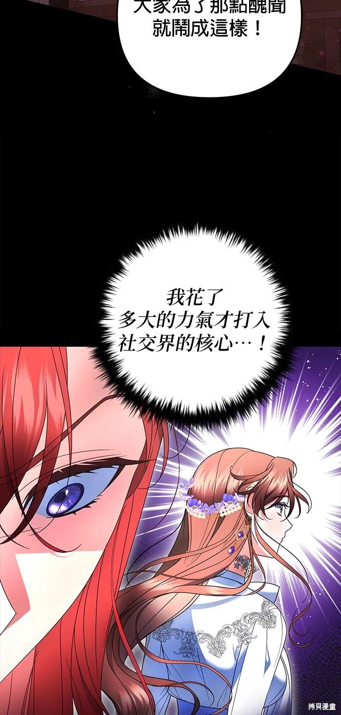第18话9