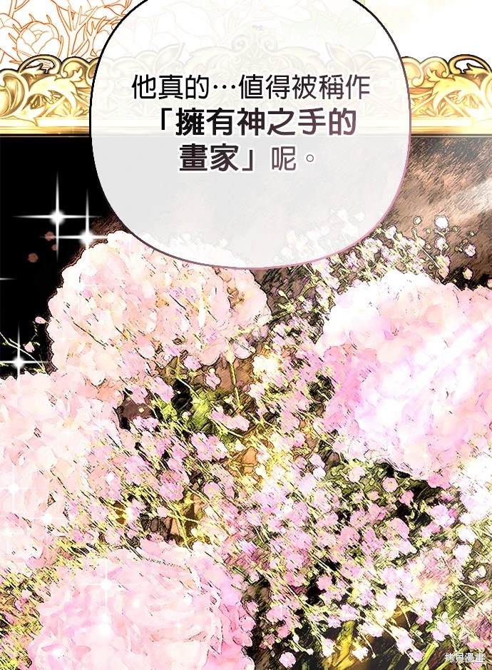 第5话10