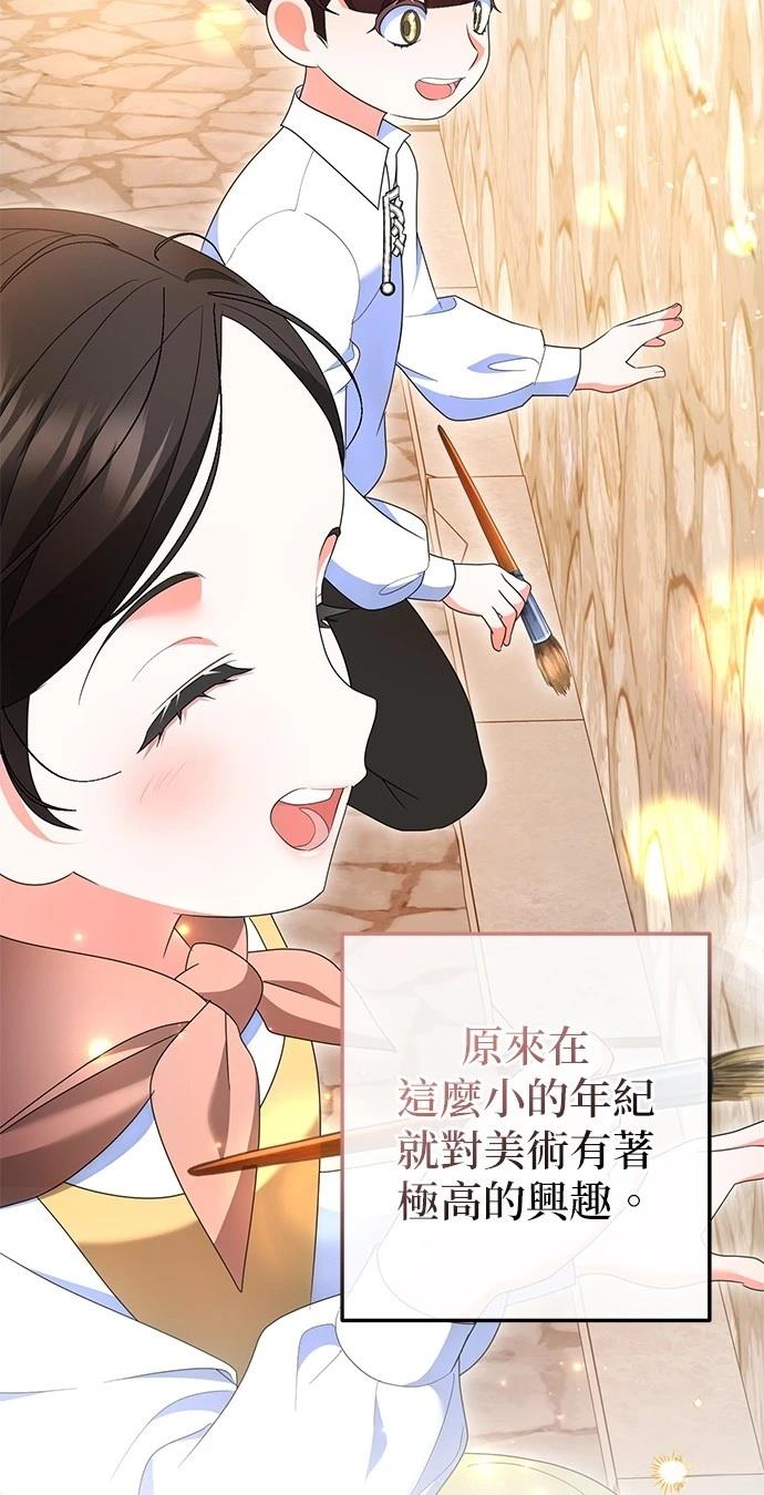 第33话17