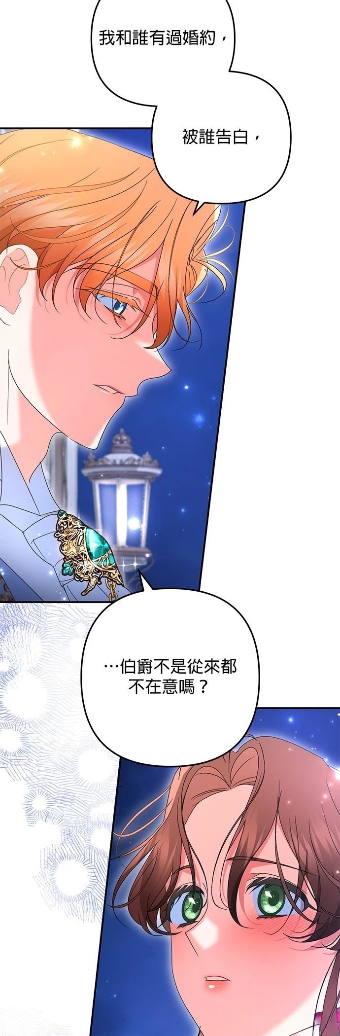 第48话20